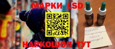 мескалин Пушкино