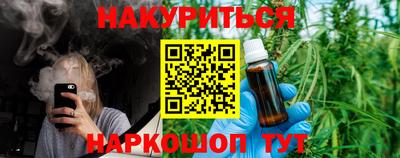 мескалин Пушкино