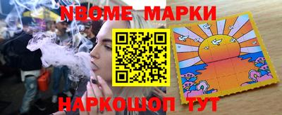 мескалин Пушкино