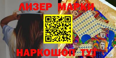 мескалин Пушкино