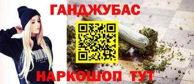 мескалин Пушкино