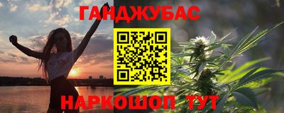 мескалин Пушкино