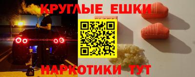 мефедрон мука Пыть-Ях