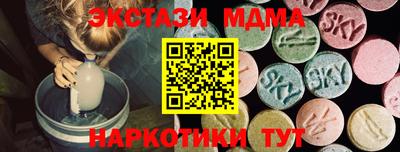 мескалин Пушкино