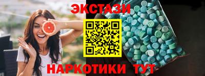 мескалин Пушкино