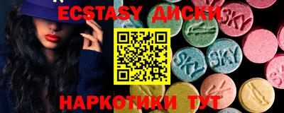 мефедрон мука Пыть-Ях