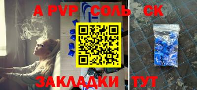 мефедрон мука Пыть-Ях