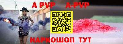 мефедрон мука Пыть-Ях