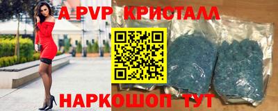 мефедрон мука Пыть-Ях