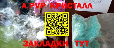 мескалин Пушкино