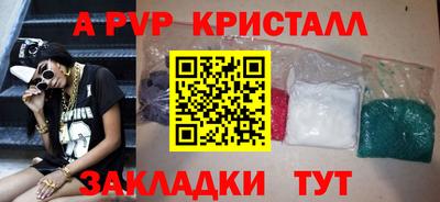 ALPHA-PVP Пугачёв