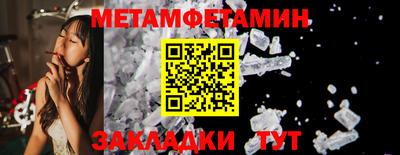 мескалин Пушкино