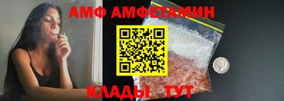 ALPHA-PVP Пугачёв