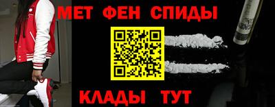 ALPHA-PVP Пугачёв