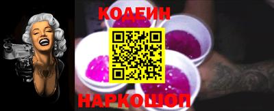 мескалин Пушкино