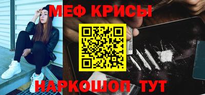 мескалин Пушкино