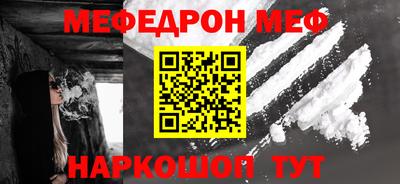 мескалин Пушкино
