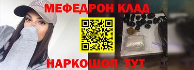 мефедрон мука Пыть-Ях