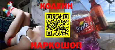 мескалин Пушкино