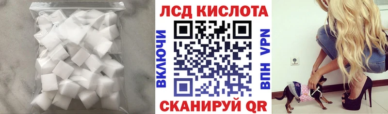 LSD-25 экстази кислота  наркота  Прокопьевск 