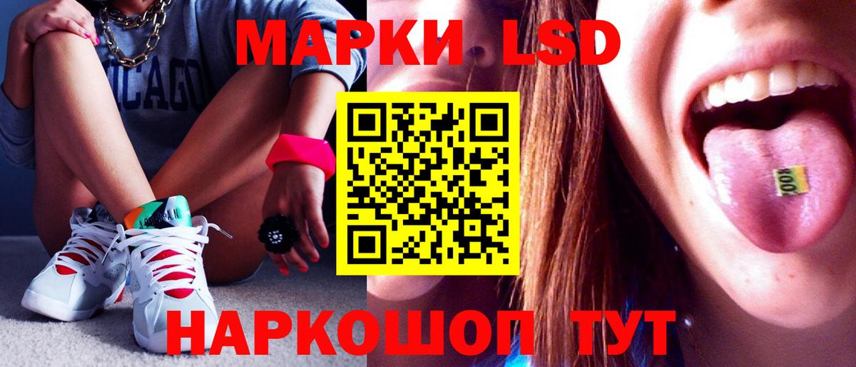 LSD-25 экстази кислота Прокопьевск