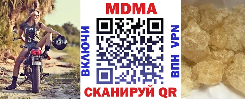 МДМА молли Прокопьевск