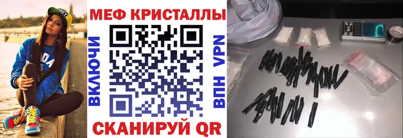 сколько стоит Прокопьевск МЕФ мяу мяу