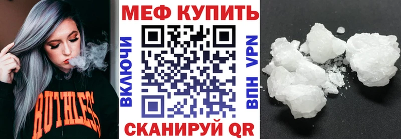 Мефедрон  Прокопьевск