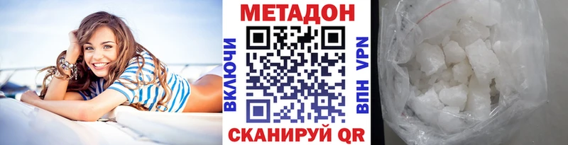 МЕТАДОН мёд  KRAKEN как войти  Прокопьевск  купить  цена 