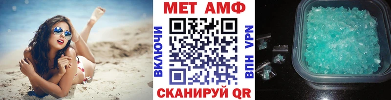 МЕТАМФЕТАМИН Methamphetamine купить сайты Прокопьевск