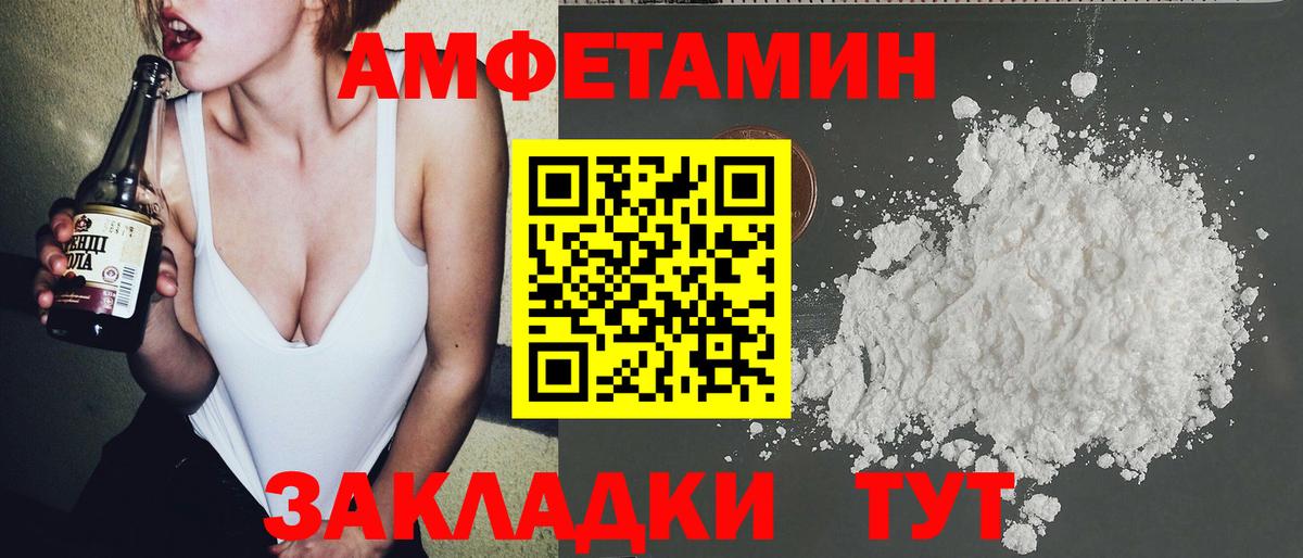 Первитин винт Прокопьевск