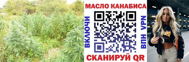 наркошоп  Прокопьевск  ТГК Wax 