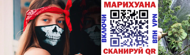 МАРИХУАНА план  купить наркоту  Прокопьевск 